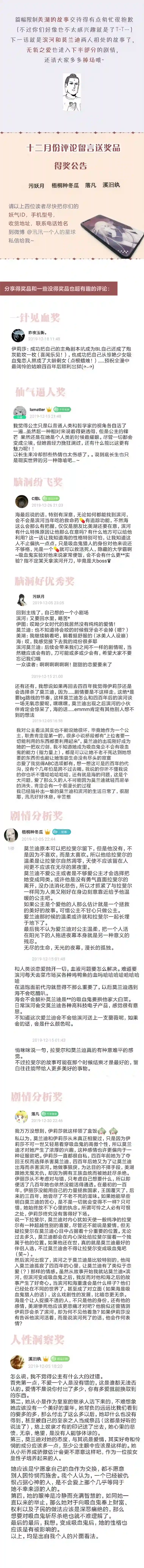 无氧之爱第二十九话 结束和开始③