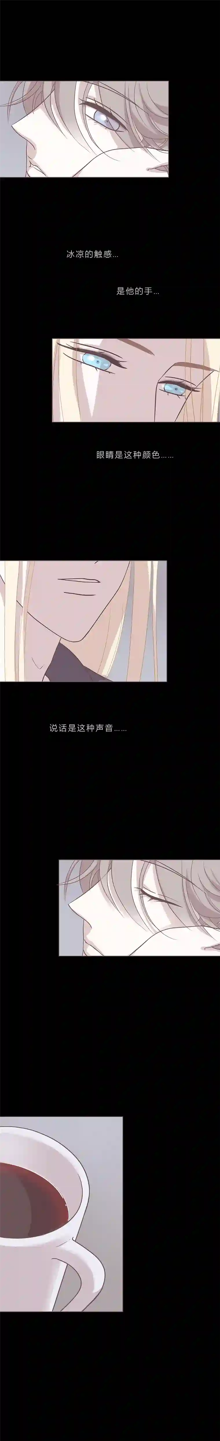 无氧之爱第三十话 第一夜