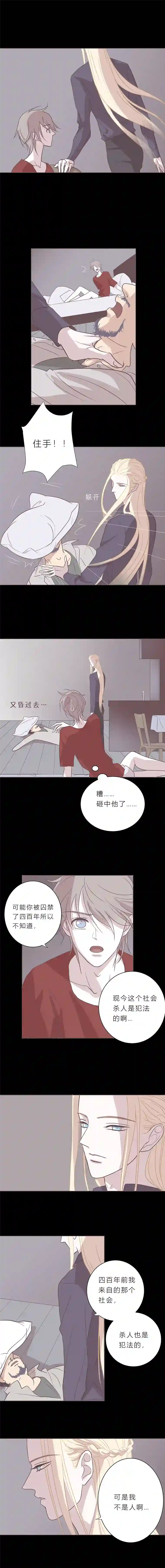 无氧之爱第三十话 第一夜