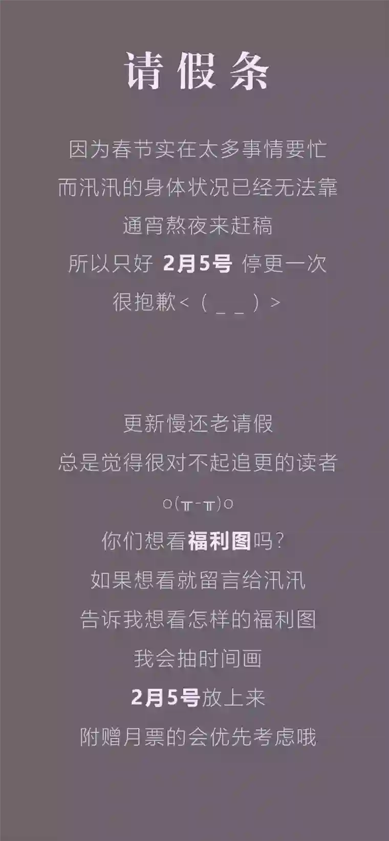 无氧之爱第三十一话 逃亡