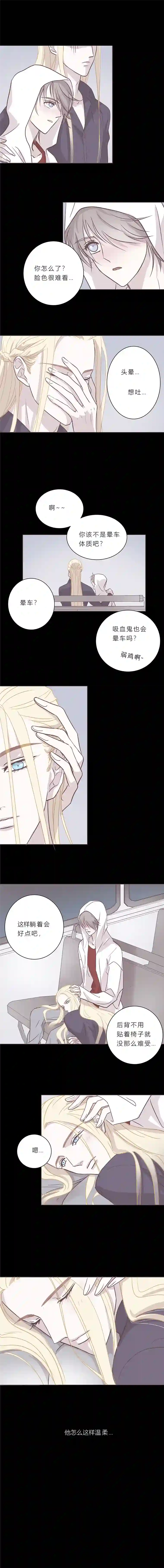 无氧之爱第三十一话 逃亡