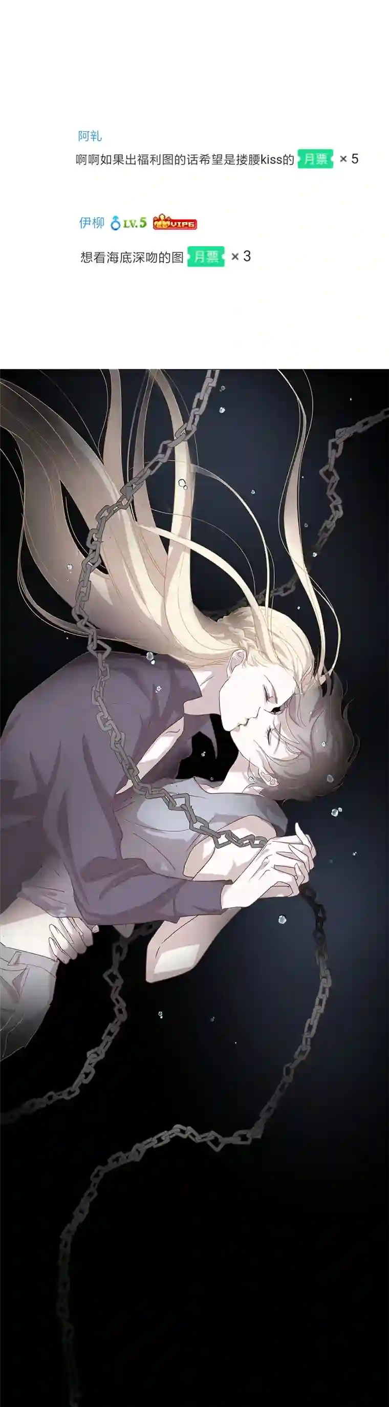 无氧之爱福利图＋人设