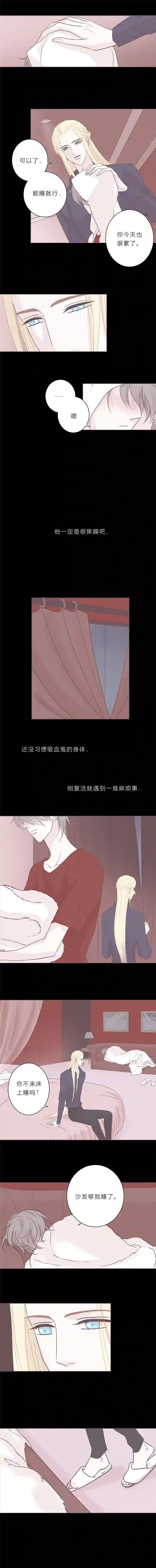 无氧之爱第三十二话 息