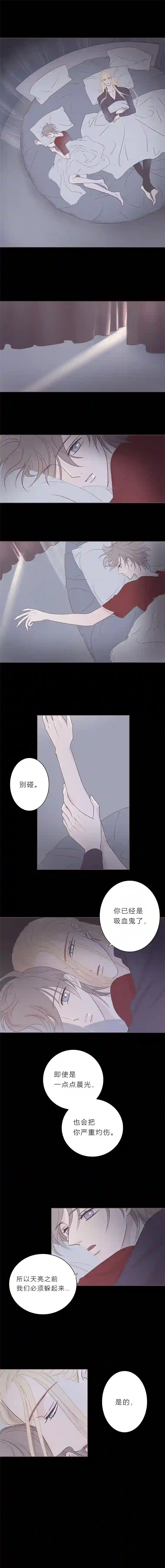 无氧之爱第三十二话 息