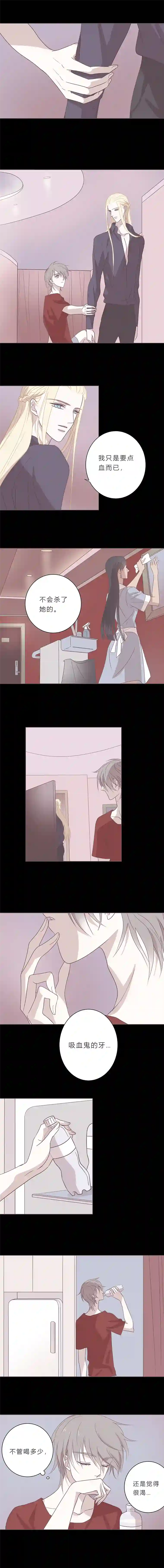 无氧之爱第三十三话 牙