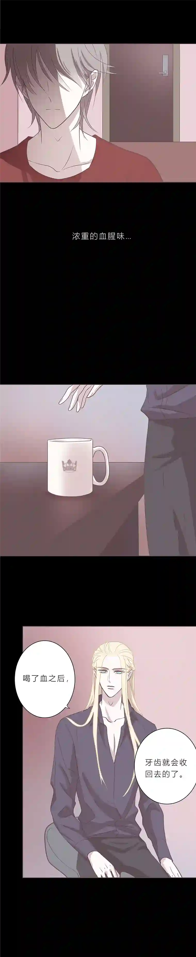 无氧之爱第三十四话 你会是哪一种