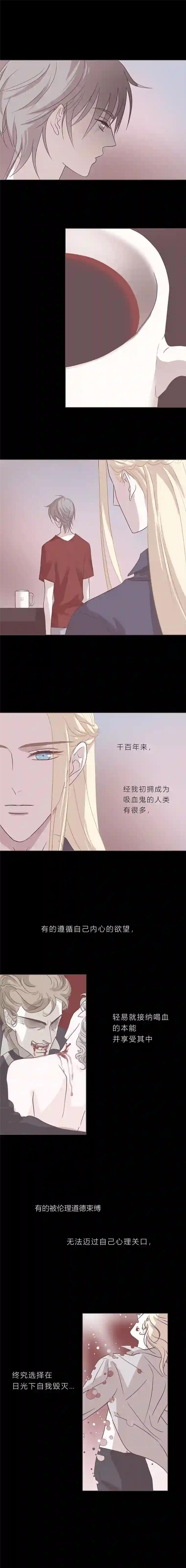 无氧之爱第三十四话 你会是哪一种