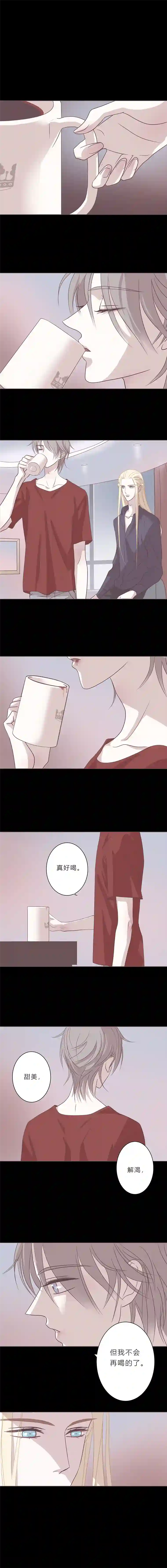 无氧之爱第三十五话 深渊（上）