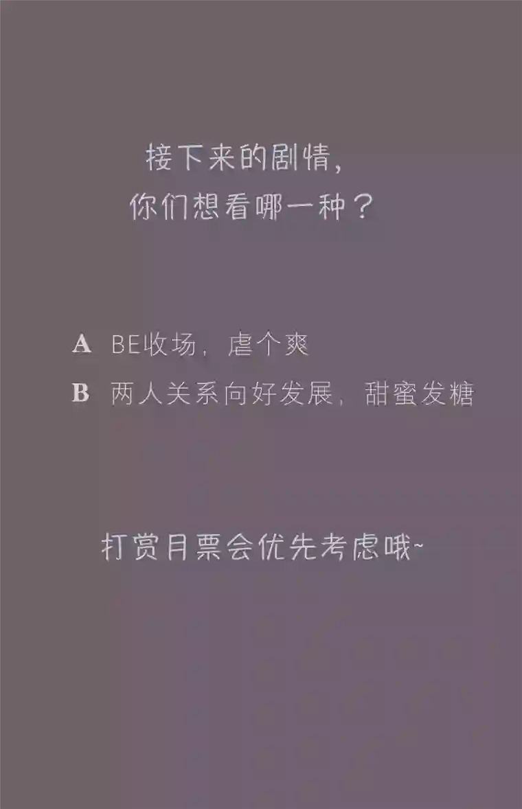 无氧之爱第三十五话 深渊（上）