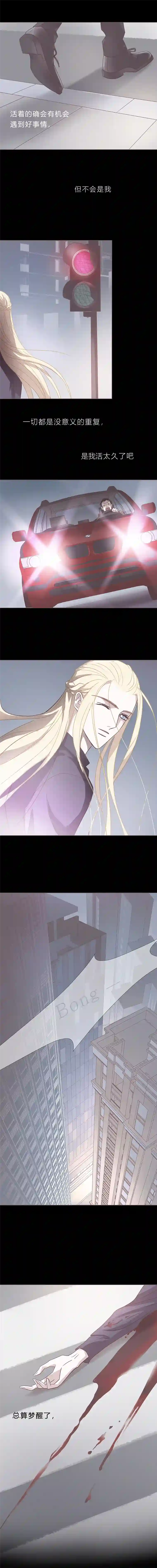 无氧之爱第三十六话 深渊（中）