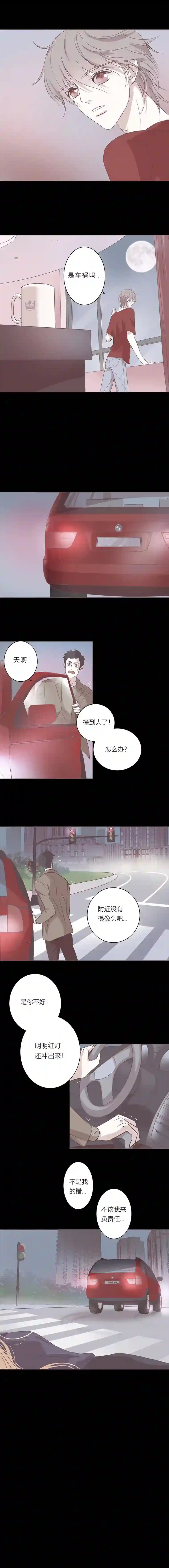 无氧之爱第三十六话 深渊（中）