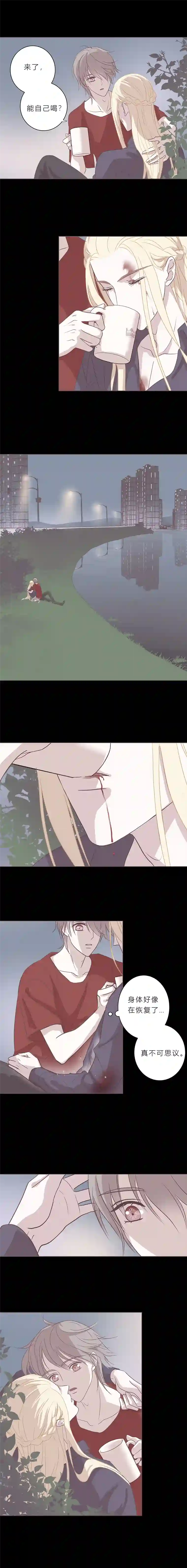 无氧之爱第三十七话 深渊（下）