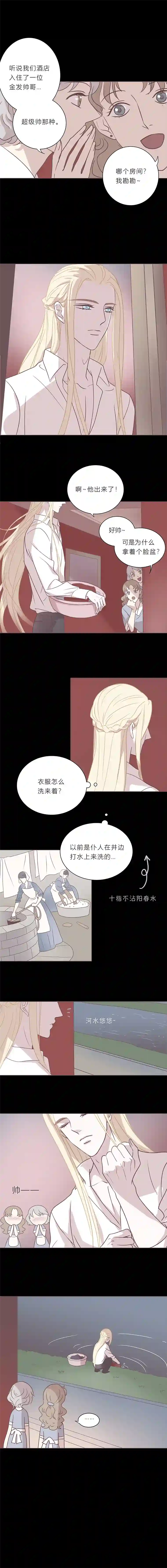无氧之爱第三十八话 第三夜