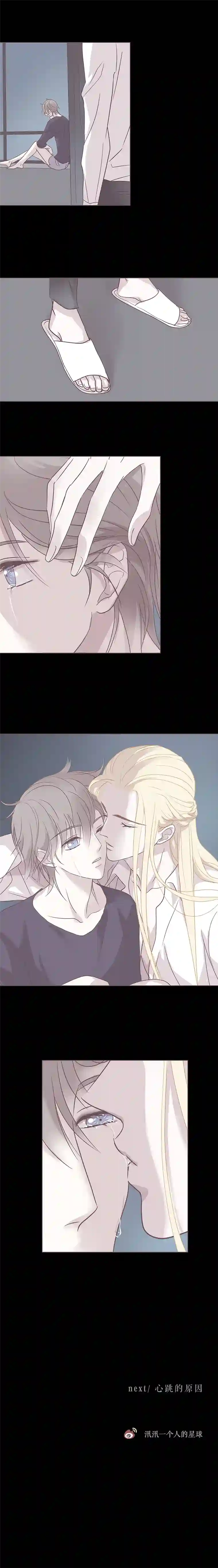 无氧之爱第三十八话 第三夜