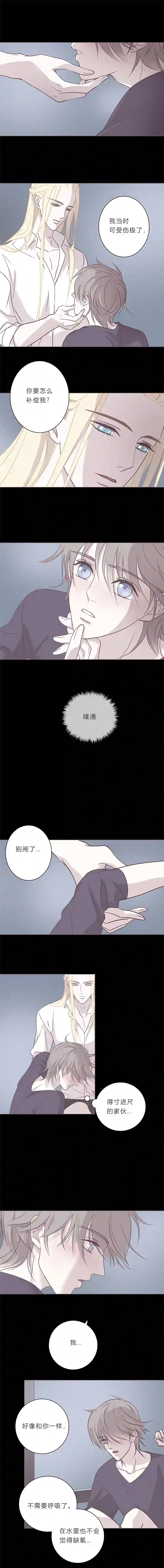 无氧之爱第三十九话 心跳的原因