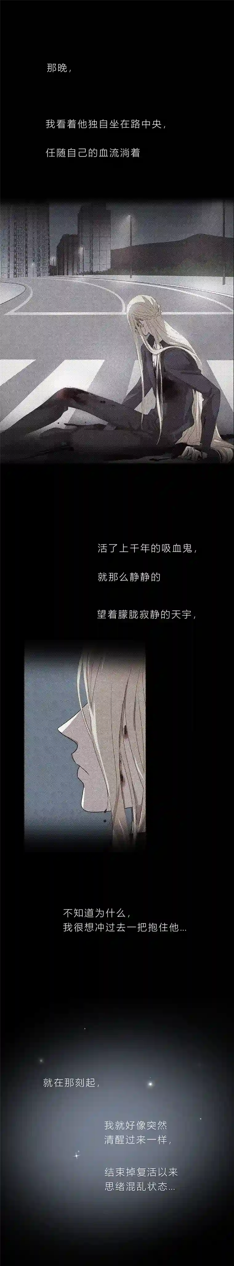 无氧之爱第三十九话 心跳的原因