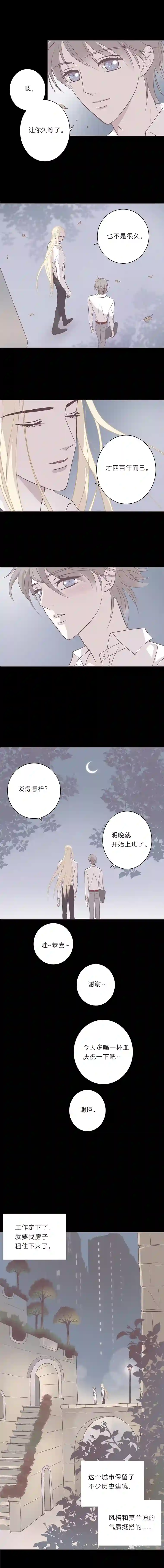 无氧之爱第四十话 平淡的日子