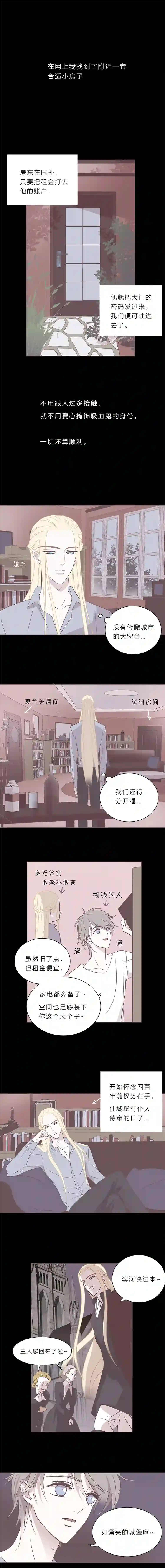 无氧之爱第四十话 平淡的日子