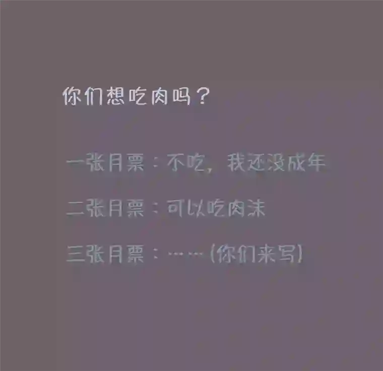 无氧之爱第四十二话 成全
