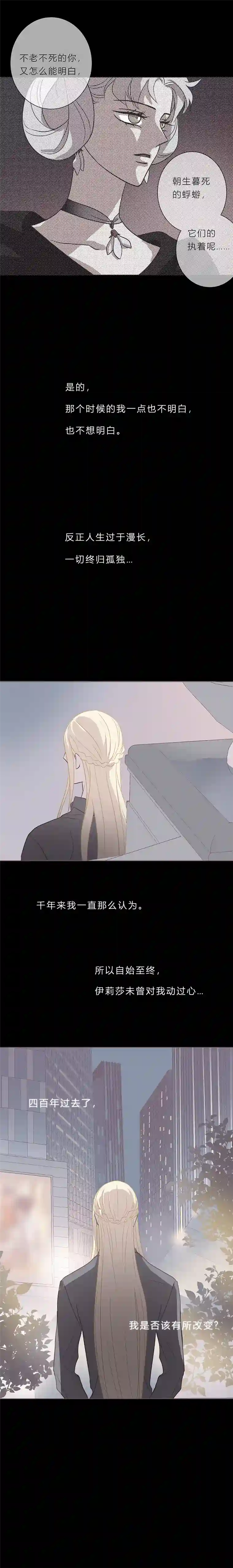 无氧之爱第四十二话 成全