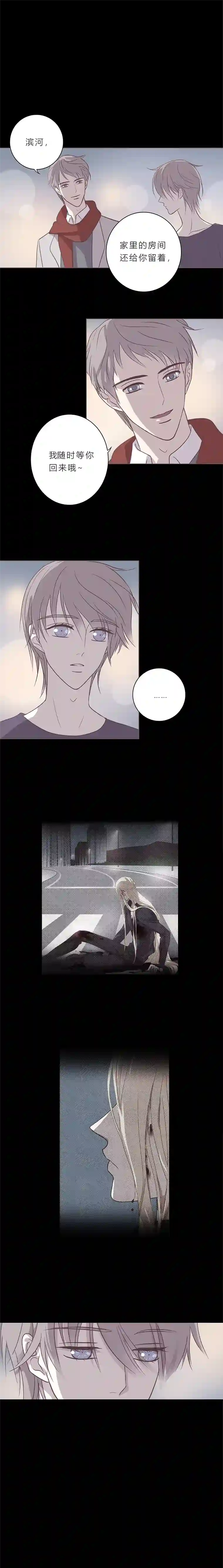 无氧之爱第四十二话 成全