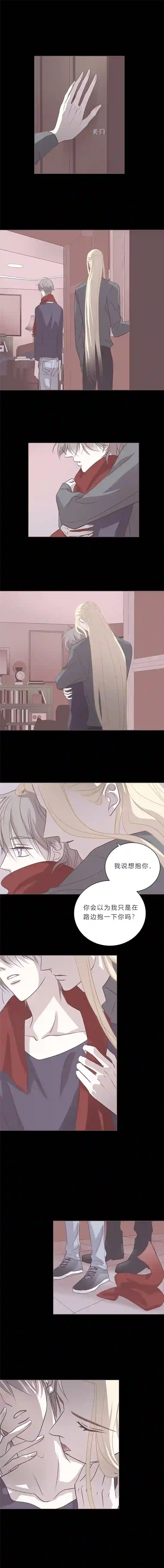 无氧之爱第四十三话 亲密关系