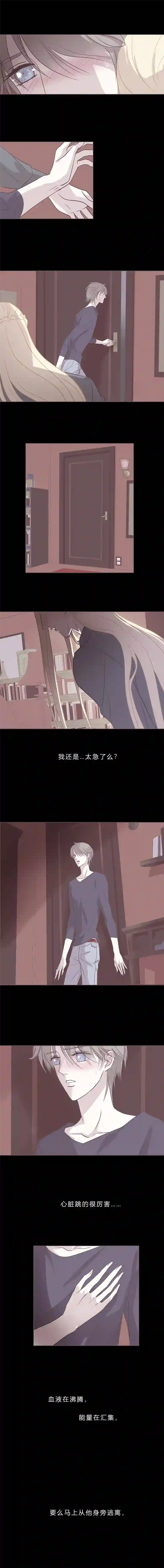 无氧之爱第四十三话 亲密关系