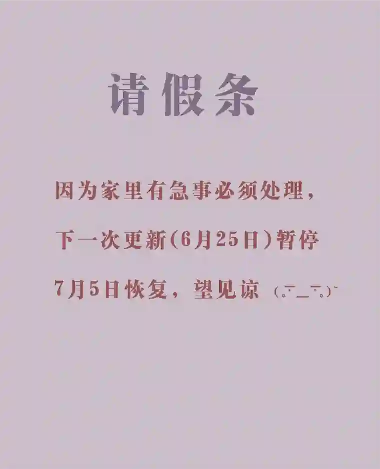 无氧之爱第四十四话 亲密关系