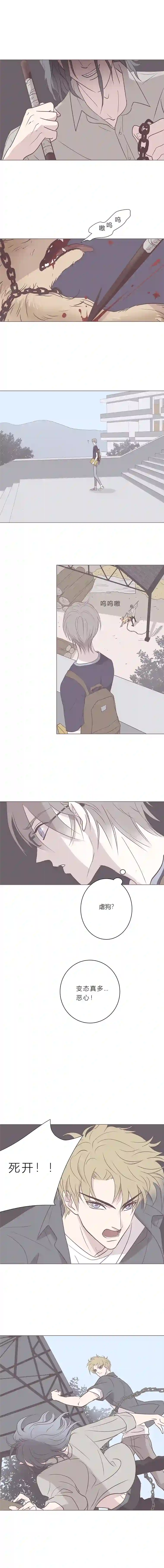 无氧之爱第四十六话 河与海