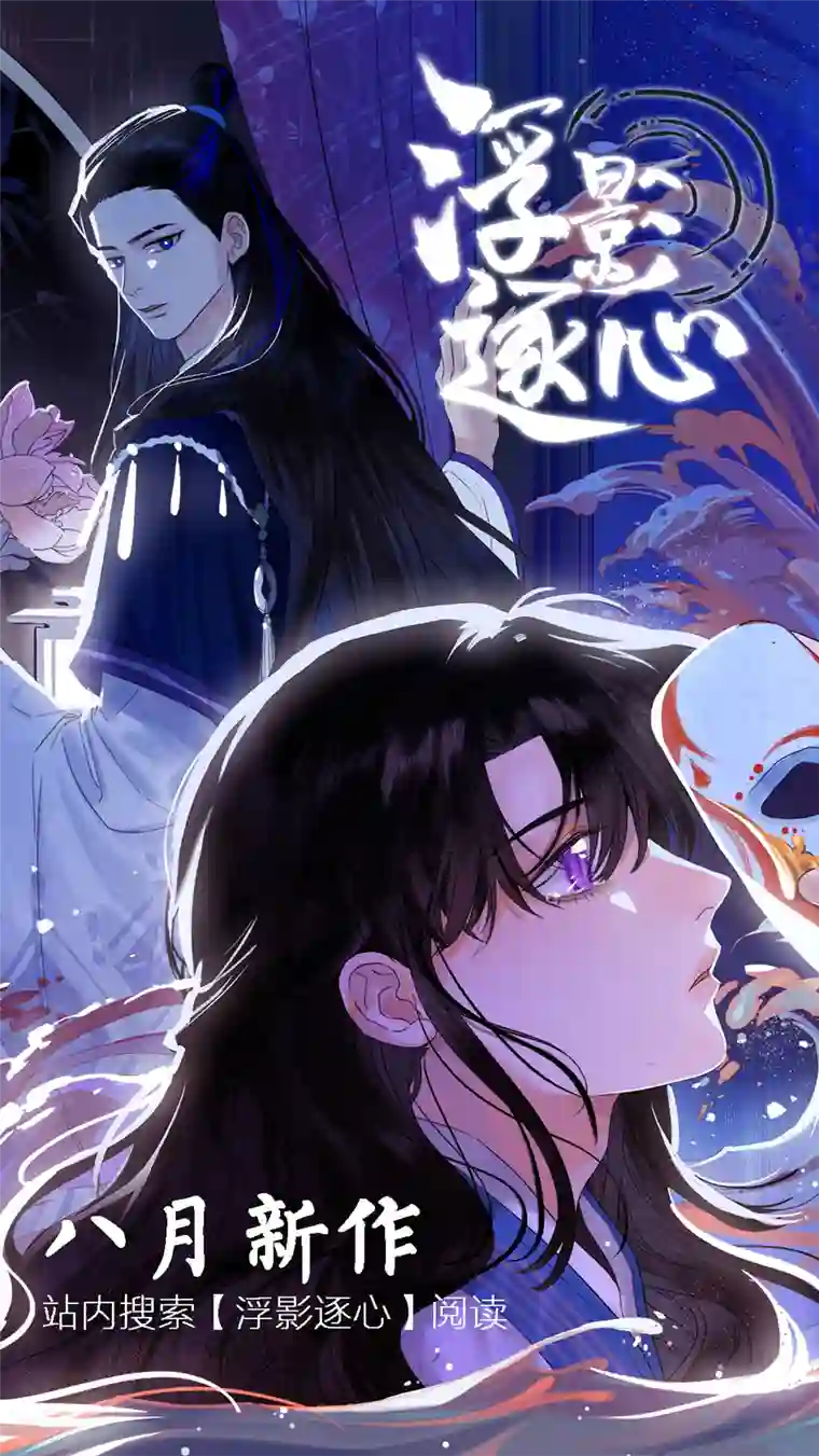 无氧之爱第四十八话 河与海