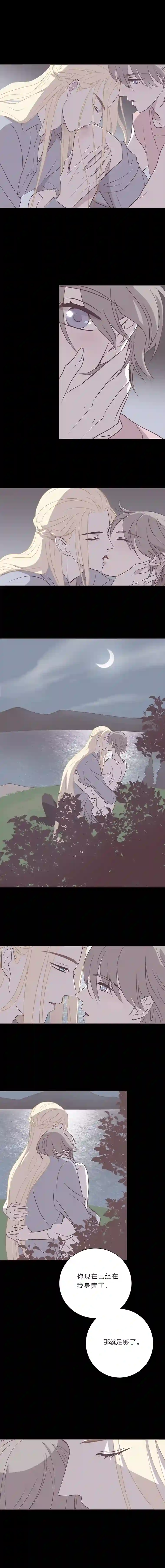 无氧之爱第四十九话 河与海