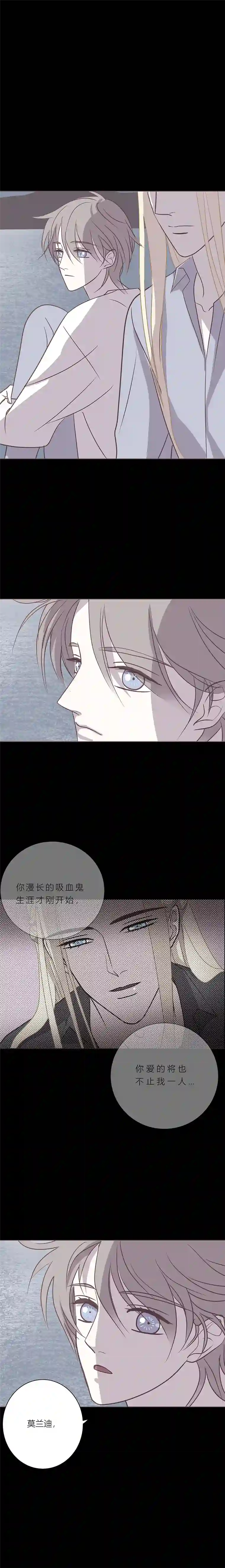 无氧之爱第五十一话 如果