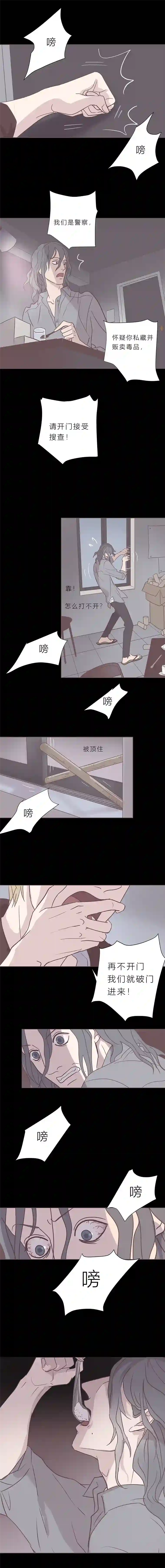 无氧之爱第五十四话 普通男生