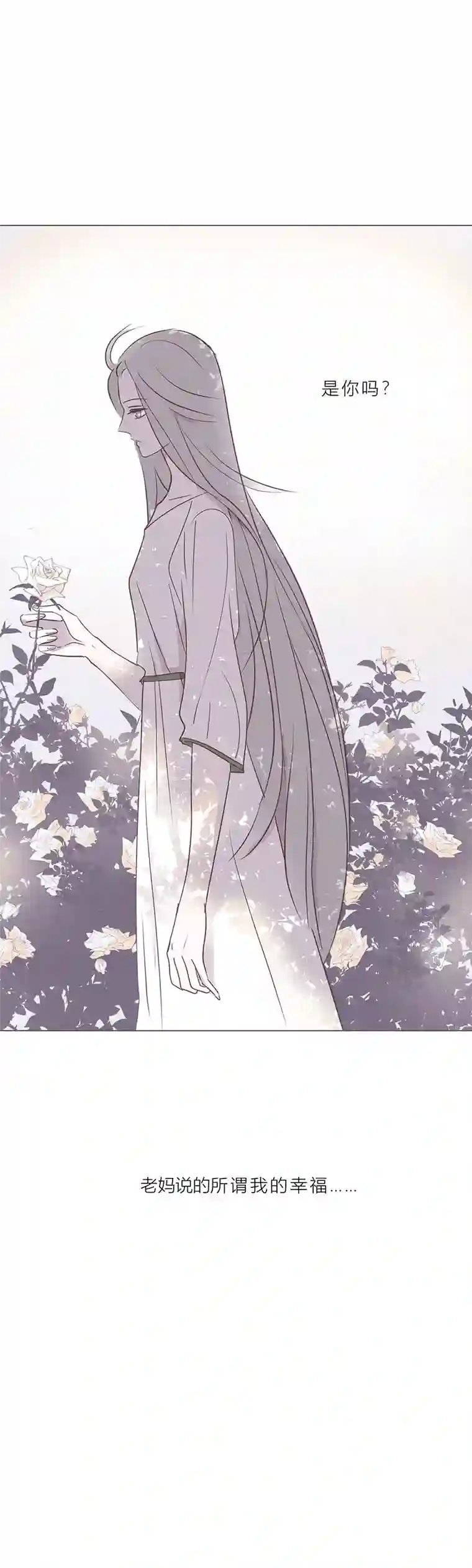 无氧之爱第五十六话 清算