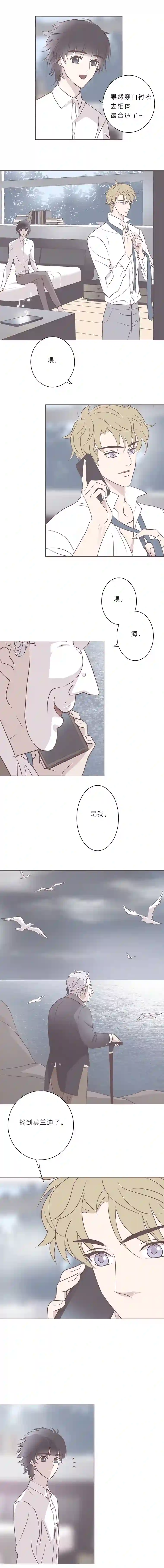 无氧之爱第五十六话 清算