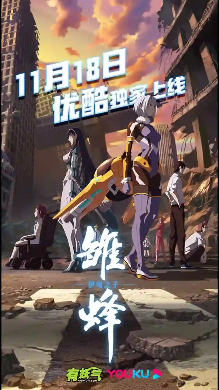 无氧之爱第五十七话 吻太深