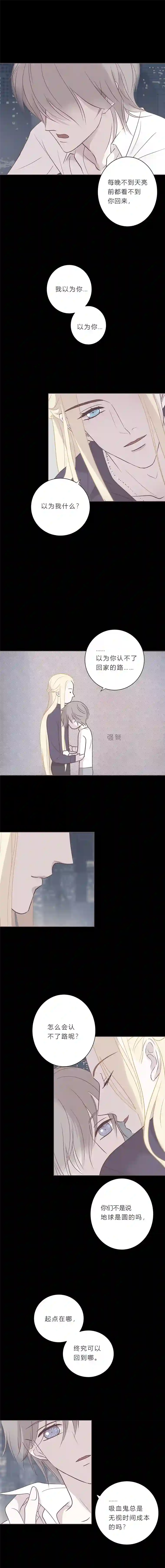 无氧之爱第五十七话 吻太深