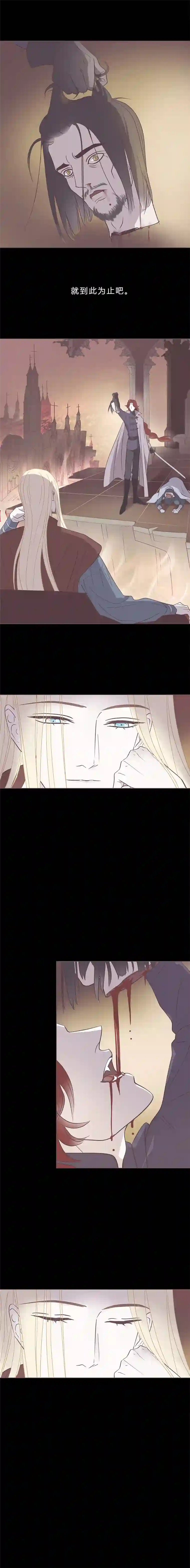 无氧之爱第六十二话 八百年前