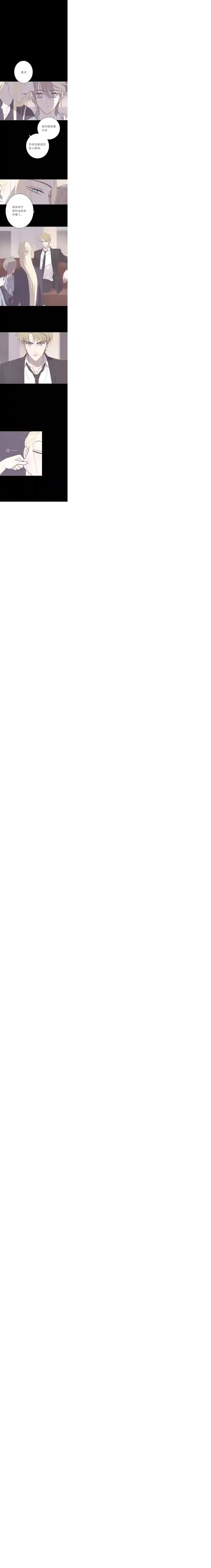 无氧之爱第六十三话 储备粮