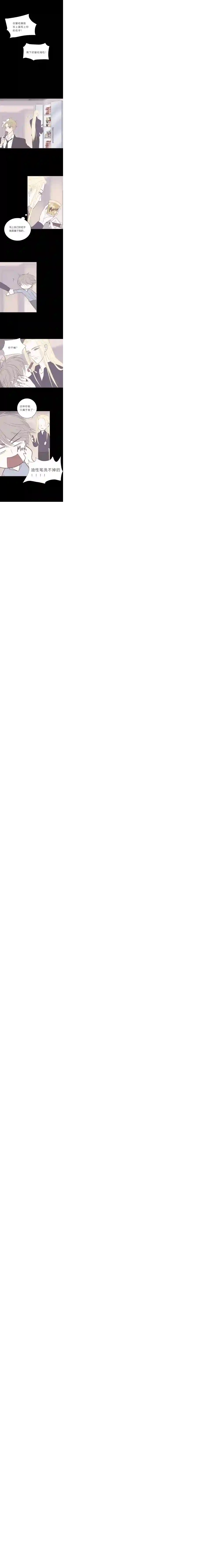 无氧之爱第六十三话 储备粮