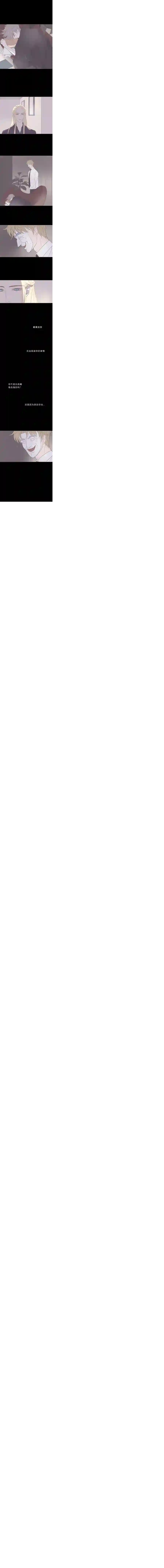 无氧之爱第六十三话 储备粮