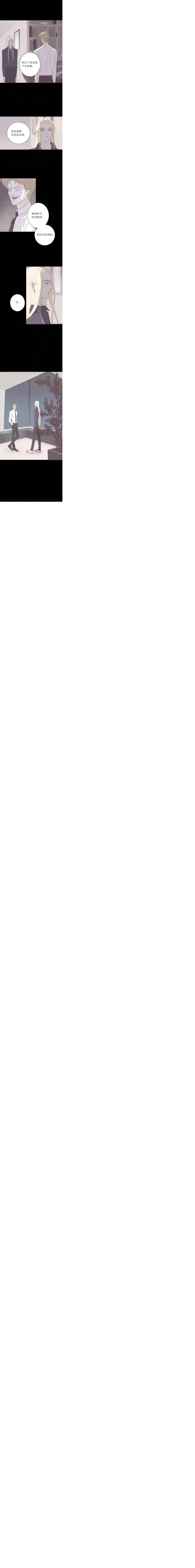 无氧之爱第六十三话 储备粮