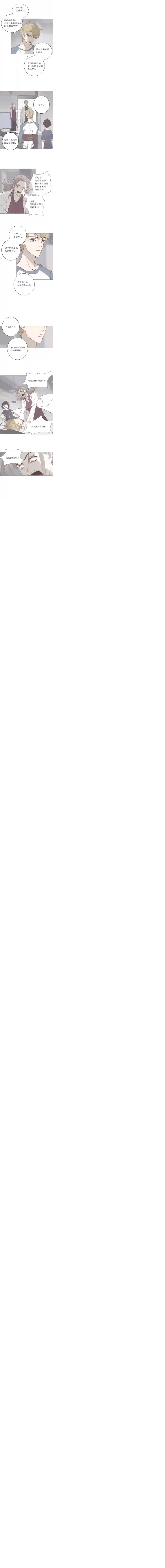 无氧之爱第六十四话 永生死神