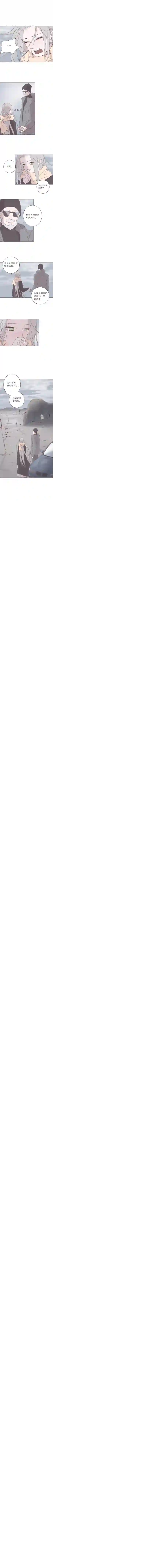 无氧之爱第六十五话 永生死神