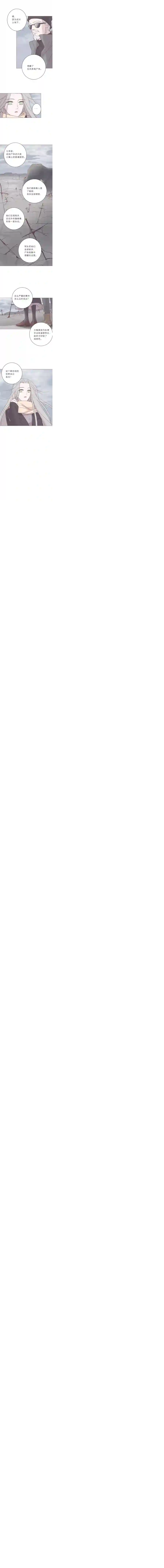 无氧之爱第六十五话 永生死神