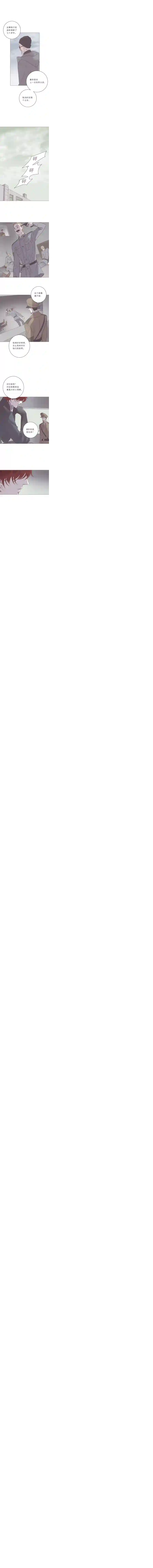 无氧之爱第六十五话 永生死神