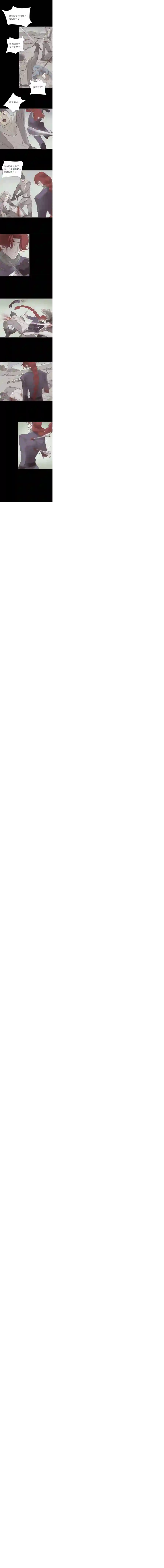 无氧之爱第六十六话 永远的承诺