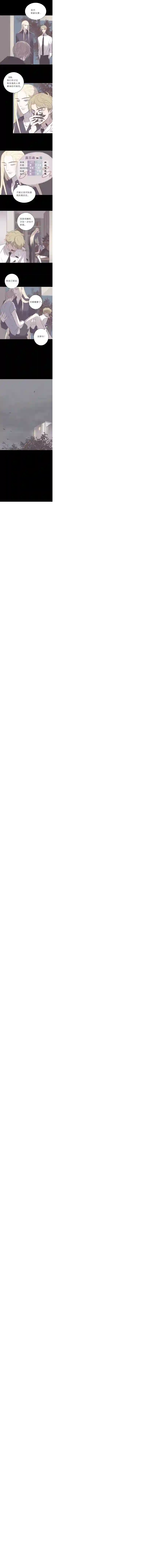 无氧之爱第六十六话 永远的承诺