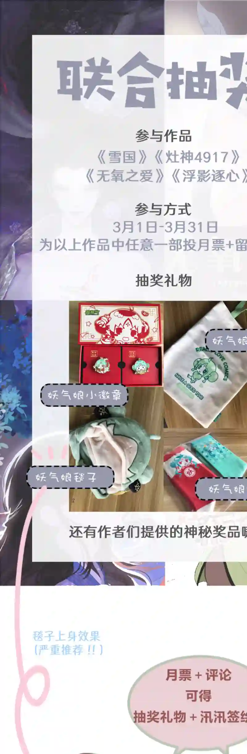 无氧之爱第六十八话 错乱