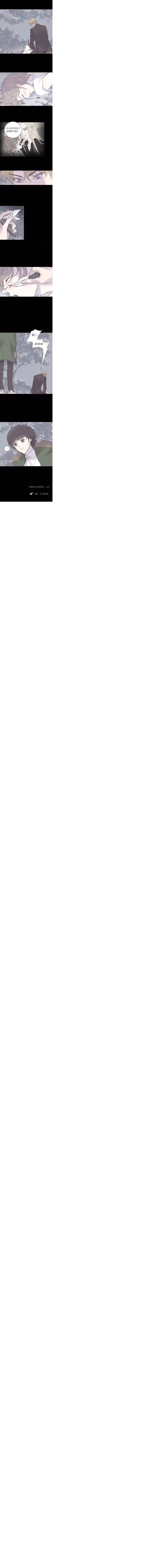 无氧之爱第六十九话 你的命是我给的